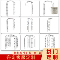 Half-Arch Metal Garden Trellis for Climbing Plants, Roses, and Vines