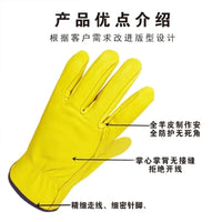 Industrial-Grade Short Welding Gloves, Thickened Top Grain Sheepskin, Heat & Fire Resistant, Welder Safety Gloves