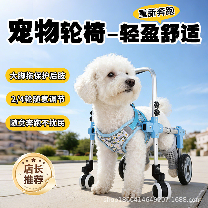 Pet Dog Wheelchair for Hind Leg Rehabilitation - Two or Four Wheels