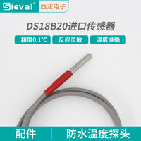DS18B20 Digital Temperature Sensor Probe, Waterproof, High Precision 0.1℃, Industrial Thermostat Compatible