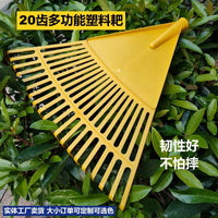 Multi-functional Plastic Rake for Gardening, Leaf Collection, Soil Loosening, and Grain Drying