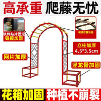 Wooden Garden Arch Trellis with Planter Boxes for Climbing Plants