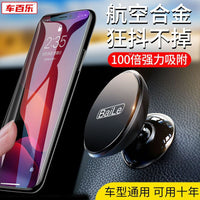 Magnetic Car Phone Mount for Dashboard & Air Vent - Universal Navigation Holder
