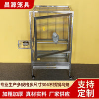 Luxury 304 Stainless Steel Parrot Breeding Cage with Anti-Scatter Design for Monk Keck Parrots