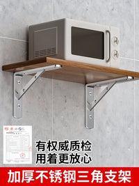 304 Stainless Steel Triangle Shelf Brackets Wall Mounted Right Angle Support Heavy Duty Storage Rack