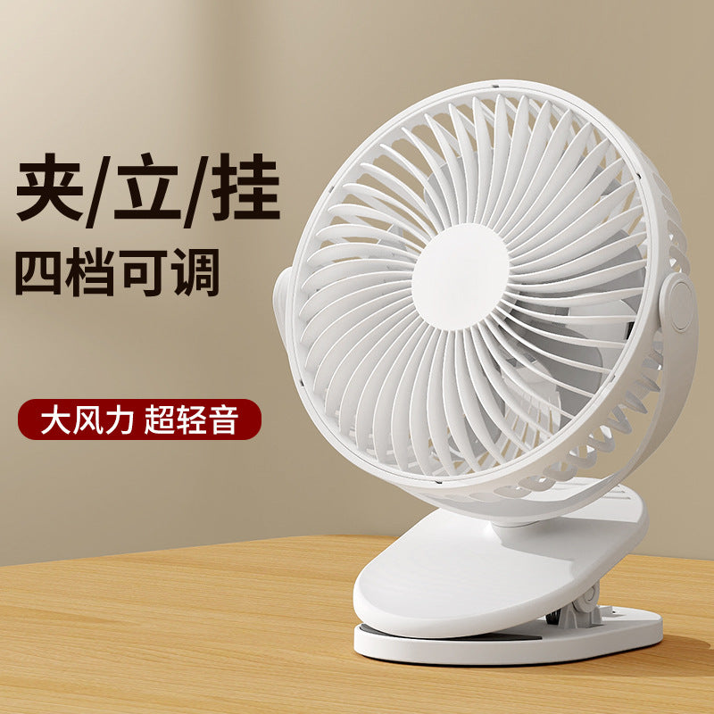 Mini USB Rechargeable Clip-on Desk Fan for Home Office Dormitory, 6-inch Portable Fan