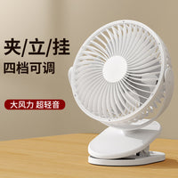 Mini USB Rechargeable Clip-on Desk Fan for Home Office Dormitory, 6-inch Portable Fan
