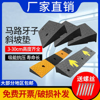 Motorcycle Scooter Ramp Mat for Driveways and Doorways, Multi-Height Threshold Bridge