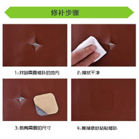 Self-Adhesive Lychee Grain Faux Leather Repair Patch for Sofas, Car Seats, and Furniture