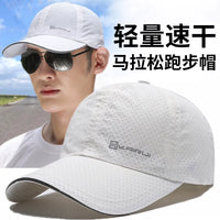 Unisex Marathon Running Cap Lightweight Breathable Sun Protection Quick-Dry Sweat-Wicking