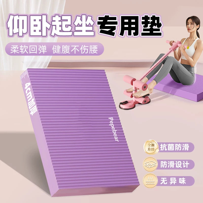 Abdominal Workout Mat Yoga Knee Pad Plank Support Push-up Sit-up Thickened Fitness Sponge Mat
