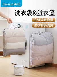 Chahua Laundry Bag for Delicates, Large Capacity Mesh Washing Bag for Clothes, Curtains, Quilts