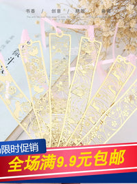 Creative Gold-Plated Hollow Carved Metal Bookmark with Cherry Blossom Design, Vintage Style Gift