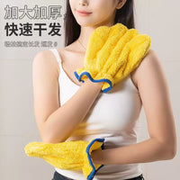 Thickened Fleece Hair Drying Glove, Super Absorbent and Lint-Free