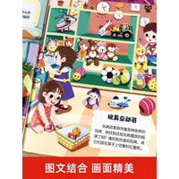 Children's Logic Training Books & Educational Toys for Preschool Math & Logic Thinking Games