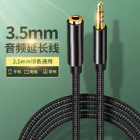 3.5mm Audio Extension Cable, Nylon Braided Auxiliary Cord for Headphones and Speakers