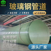 Fiberglass Pipe Fittings for Drainage, Exhaust, and Wiring Connections
