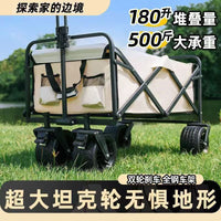 Outdoor Folding Camping Cart with All-Terrain Wheels