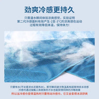 Quick-Dry Cooling Towel for Sports, Fitness, Running, and Sweat Absorption