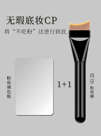 Crescent Flat Head Foundation Brush for Liquid Makeup