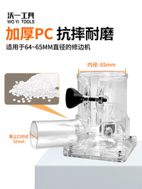 Router Dust Shroud for Woodworking Slotting and Engraving Machines