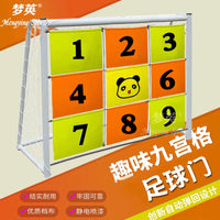 Zihuo Qatar 2022 Football Training Goal, 9-Square Grid Target Net for Kids' Shooting Practice