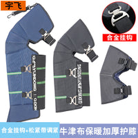 Electric Scooter Oxford Cloth Knee and Leg Warmers with Fleece Lining for Men and Women, Thickened Windproof and Waterproof