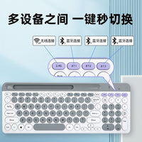 Rechargeable 2.4G Wireless Keyboard and Mouse Combo Set with Retro Round Keycaps for Business Office