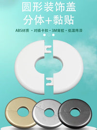 45° Angled Wall Drain Pipe Cover for 50-75mm Pipes - Decorative Flange for Wall-Mounted Plumbing