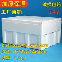 Insulated Foam Cooler Box for Seafood, Produce, Meat, and Plants - Thickened High-Density Design