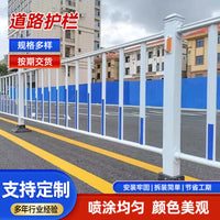 Zinc Steel City Traffic Barrier for Road Isolation and Collision Protection