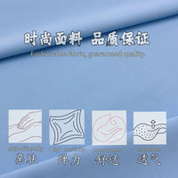 Thickened 260g Polyester Spandex High-Elastic Double-Sided Fabric for Yoga Wear & Sportswear