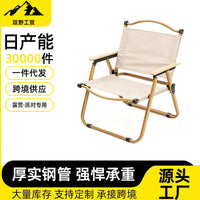 Portable Kermit Folding Camping Chair with Aluminum Alloy Frame for Outdoor Activities