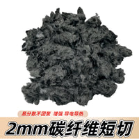 Chopped Carbon Fiber Strands for Enhanced Thermal and Electrical Conductivity, 2mm