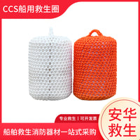 Marine Boat Fender with Hand-Woven Nylon Rope, Yacht and Speedboat Anti-Collision Buoy
