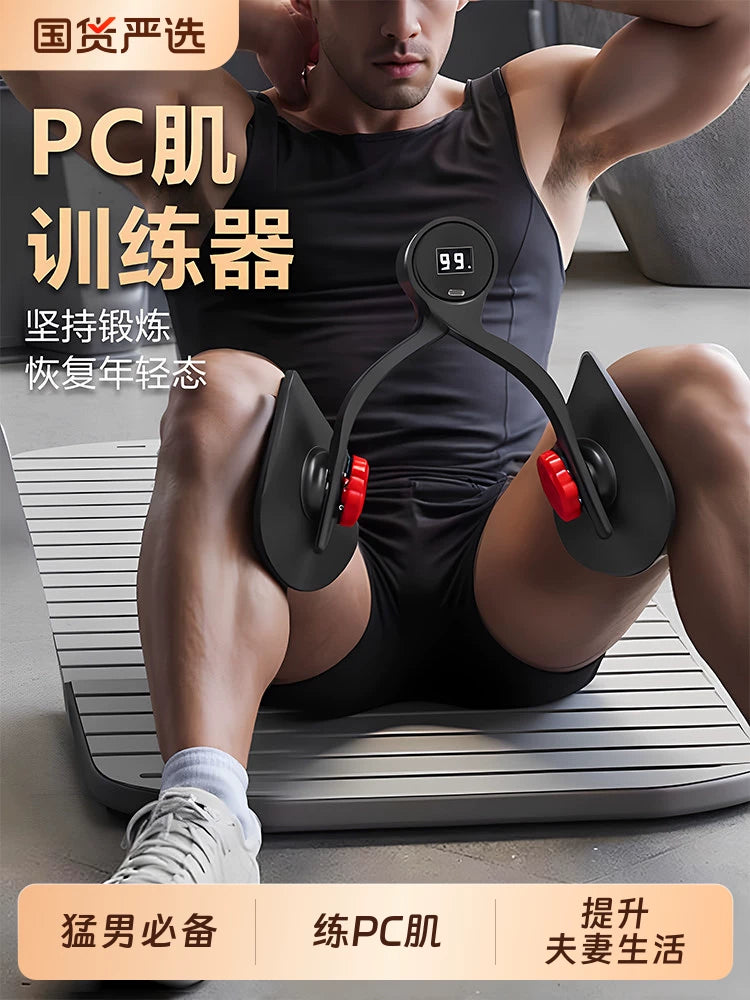 Pelvic Floor Muscle Trainer Thigh Exerciser for Men and Women, Kegel Exercise Device with Adjustable Resistance