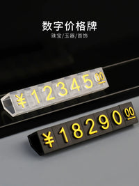 Adjustable Price Tag Display for Jewelry, Watches, and Glasses - Reusable Number Combination Sign