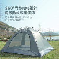 Qingchuan 3-4 Person Lightweight Double-Layer Camping Tent with Sun Protection