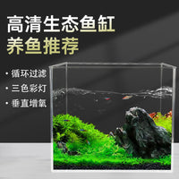 Ultra-Quiet Mini Desktop Fish Tank for Home and Office