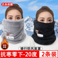 Plush Fleece Neck Warmer for Men and Women, Thickened Thermal Neck Gaiter for Winter Outdoor Activities