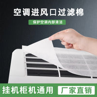 Air Conditioner Inlet Filter Cotton Dustproof Net for Wall-Mounted and Cabinet Units, 10-Pack