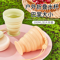Collapsible Silicone Travel Cup Portable Retractable Water Bottle Mini Outdoor Drinking Cup