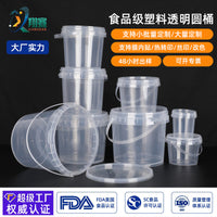 Food Grade Plastic Storage Container with Lid and Handle - Thickened Transparent PP Bucket for Toys and Packaging