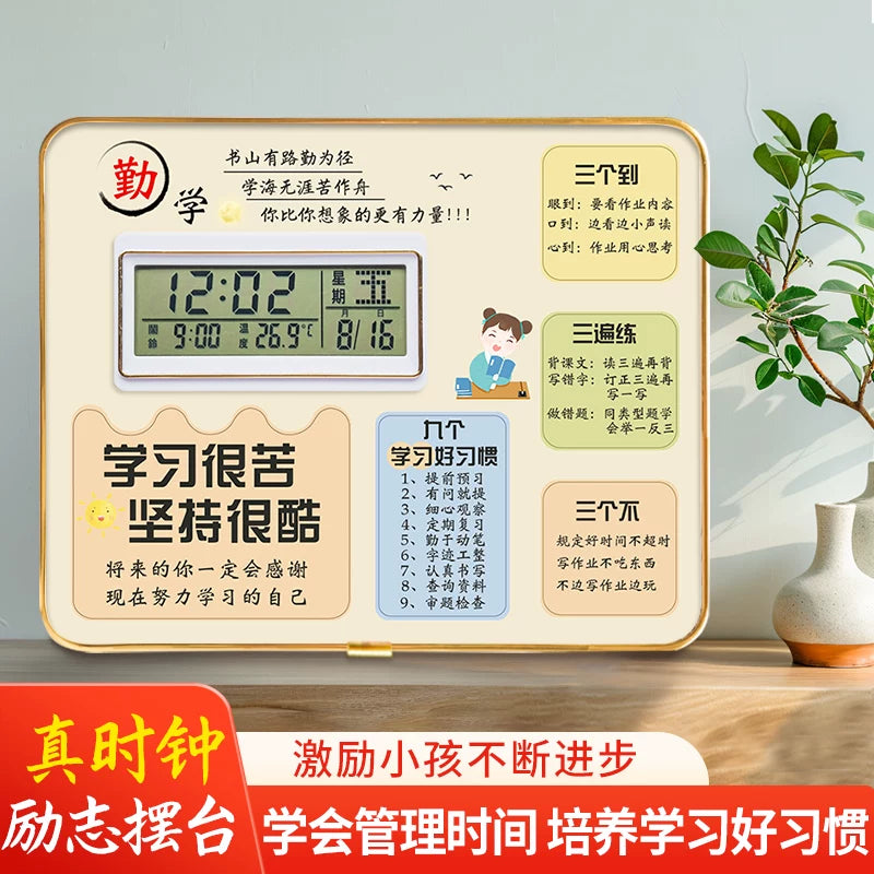 Inspirational Desk Alarm Clock with Photo Frame for Students, Motivational Gift