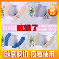 Waterproof Adhesive Toilet Seat Cushion Pad, Universal Four Seasons Plush Toilet Seat Cover with Handle
