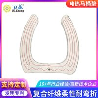 Heated Toilet Seat Cover, PU Waterproof Constant Temperature Electric Heating Toilet Seat Cushion with Hook and Loop Fastener