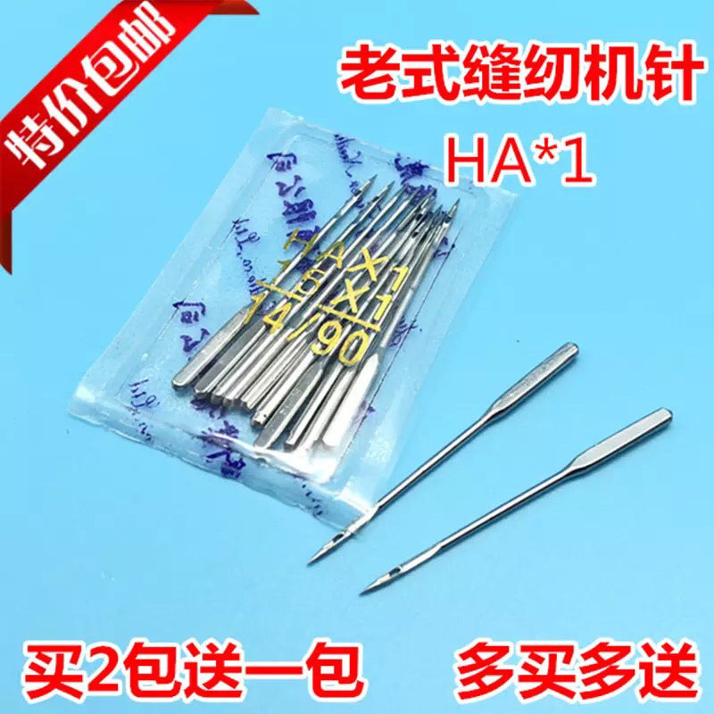 Household Electric Sewing Machine Needles for Old-Fashioned Treadle and Industrial Sewing Machines, HA Type