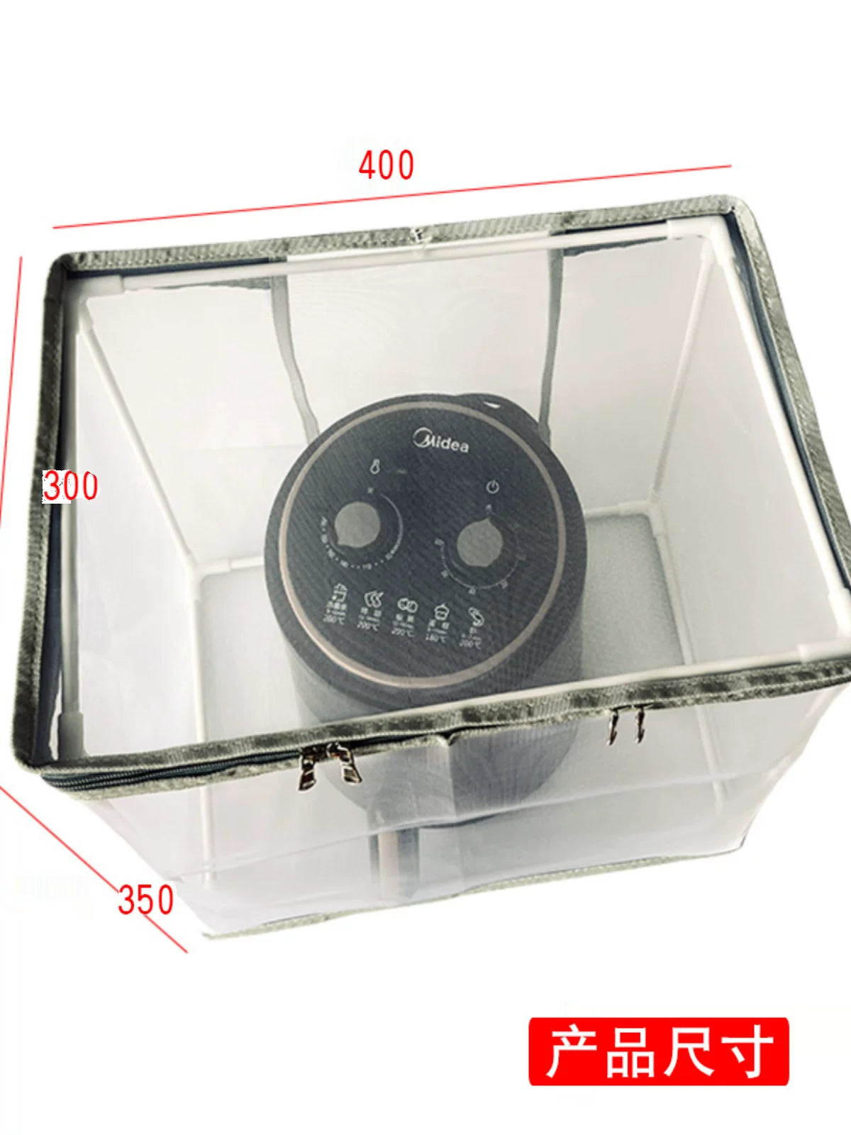Kitchen Appliance Dust Cover for Air Fryer, Mixer, Blender, and Oven