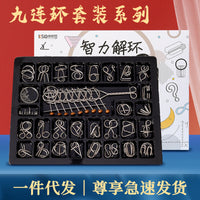 9-Link Puzzle Ring Set Brain Teaser for Adults and Kids