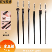 Soft Bristle Eye Makeup Brush Set for Eyeshadow, Nose Contour, and Eyeliner
